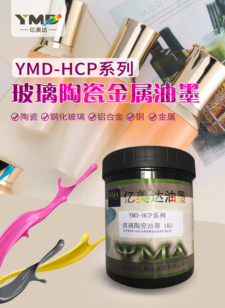 微信